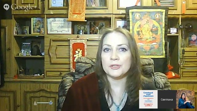 Как улучшить отношения и наладить понимание в своей семье? Светлана Новикова