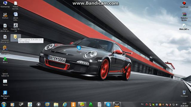 Как создать невидимую папку в Windows 7 смотреть онлайн