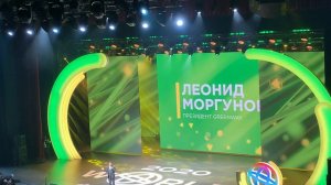 Выступление Леонида Моргунова на 3-х летии компании #гринвей в крокусе часть 2