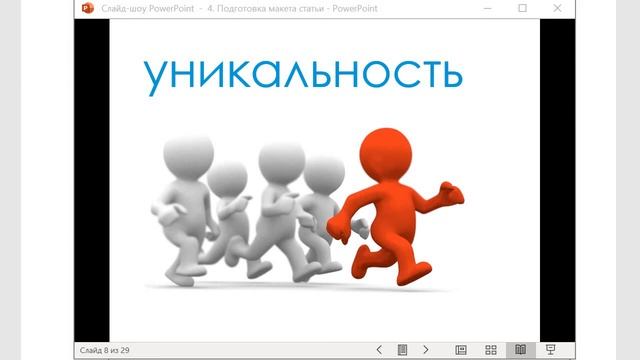 Занятие Байдильдинова Т Ж 07 04 2020 смотреть онлайн