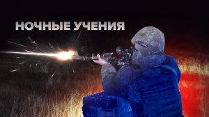 Обучение мобилизованных ночной стрельбе из танков в тылу СВО