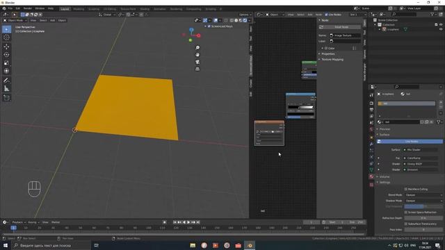 Как сделать Вывеску-Табло в Blender
