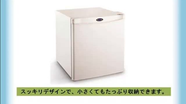 Purnity（ピュアニティ）1ドア冷蔵庫　47リットル　FR-47LN-WH смотреть онлайн