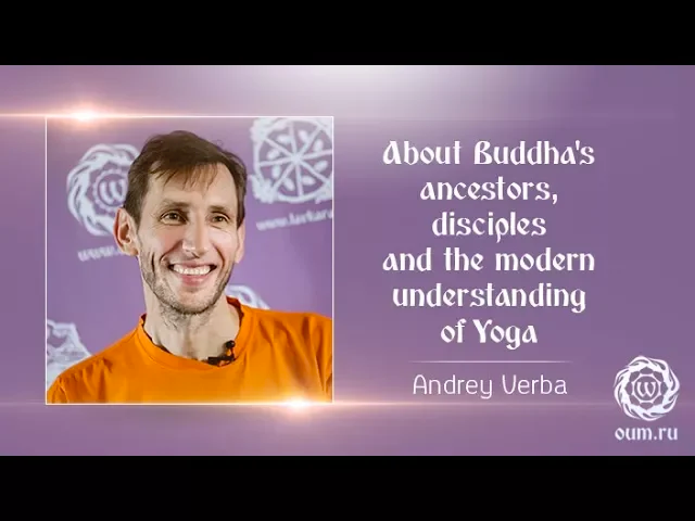 About Buddha's ancestors, disciples and the modern understanding of Yoga. Adrew Verba