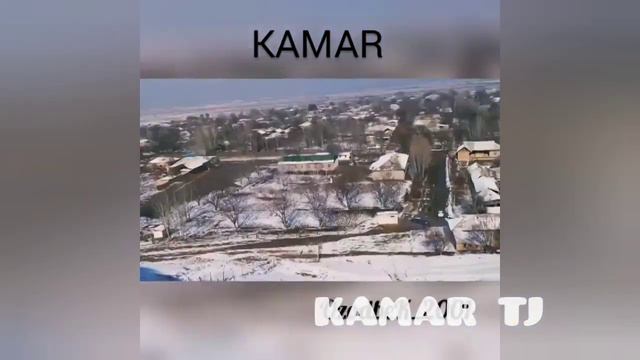 Камар кишлоги смотреть онлайн