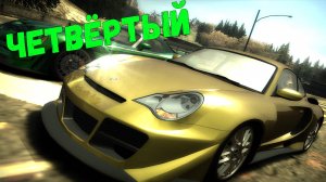 Почти в тройке || Need for Speed: Most Wanted - 24