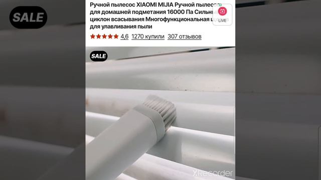 ручной пылесос