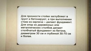 Навесы для сада. Советы и идеи