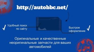 запчасти тойота каролла спасио