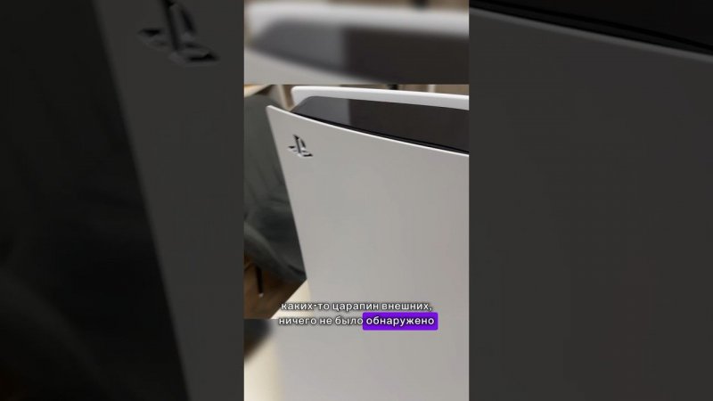 ПРОВЕРЯЮ ПРИСТАВКУ ПОСЛЕ 1 АРЕНДЫ #прокат #пс5 #ps5 #арендаприставки