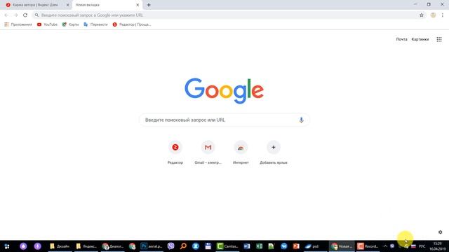 Как сделать снимок экрана. Скриншот на компьютере