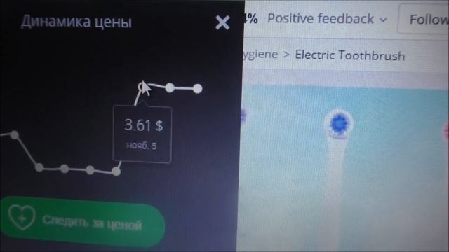 Без лоха и жизнь плоха (алиэкспрэсс) смотреть онлайн