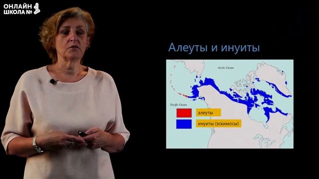 Географическое наследие Америки. Видеоурок 13. География 11 класс