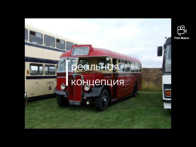 разбор берти. смотреть онлайн