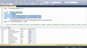 MS SQL Server. Работа с несколькими таблицами. 03. Подзапросы
