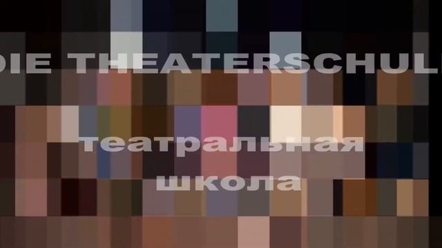 Немецкие слова по теме "Искусство", театр, цирк, эстрада, #wortschatz #deutsch смотреть онлайн