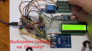 Таймер и счетчик v2