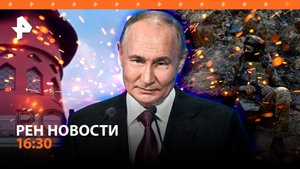 Лондон дал Киеву команду "фас" / Рост экономики России вопреки санкциям / РЕН Новости 25.04, 16:30
