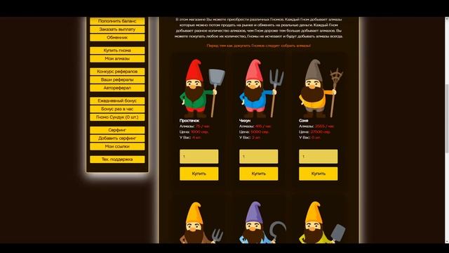 ИГРЫ С ВЫВОДОМ ДЕНЕГ В ИНТЕРНЕТЕ. КАК ЗАРАБОТАТЬ НА ИГРАХ БЕЗ ВЛОЖЕНИЙ. ЛУЧШИЕ ИГРЫ С ВЫВОДОМ (2020