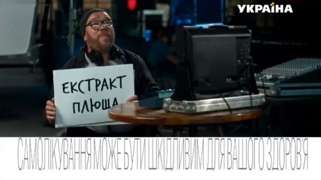 Реклама сиропа Хедерал Плющ - актриса Шоломицкая (Мартышева) смотреть онлайн