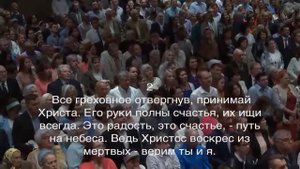 ВОЗЛЮБИЛ ЛЮДЕЙ СПАСИТЕЛЬ - В ДЕЛЕ ДОКАЗАЛ