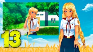 Возвращение Семена или орден Совенка (БЛ) #13 Пронесло