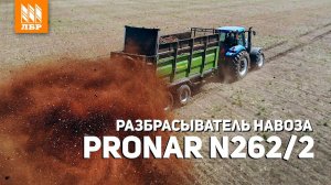 Если где-то есть навоз – вызывайте говновоз!