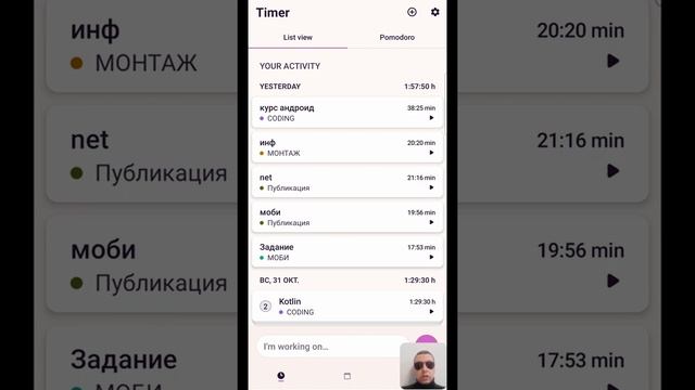 Как все успевать: ТОП приложений для личной эффективности