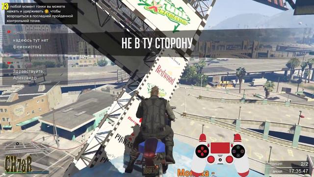 [🔴LIVE] А что такое ФПС? Gta Online(PC)(30.04.2018)(18+) смотреть онлайн