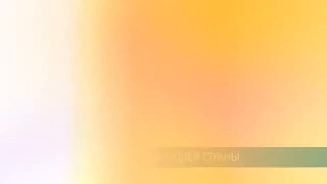 Военно промышленный банк Зарплатный проект смотреть онлайн