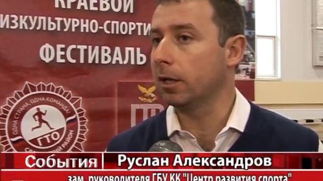 Спортивный фестиваль детей инвалидов и их сверстников смотреть онлайн