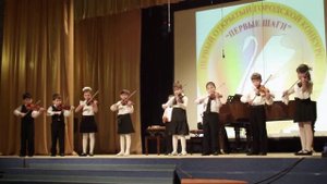 Русин В. "Весёлое путешествие"