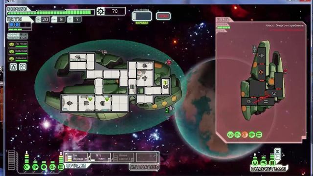 FTL Faster Than Light Начало,как играть Часть 1