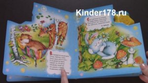Детская музыкальная книга "Пора спать" Колыбельная книжка. Азбукварик. Видео-обзор
