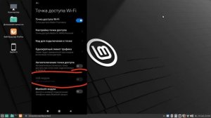 Как установить драйвера на Linux без Wifi.Быстро и Понятно!(nz. prog)