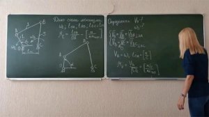 8. Определение скоростей для кривошипно-коромыслового механизма графоаналитическим методом