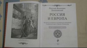 о. Сергий Чечаничев_ Россия и Европа. В чем не прав Н.Я. Данилевский?