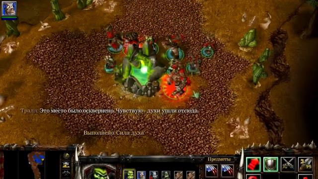 Сюжетное прохождение WarCraft 3: Reign of Chaos - Вторжение на Калимдор (8) смотреть онлайн