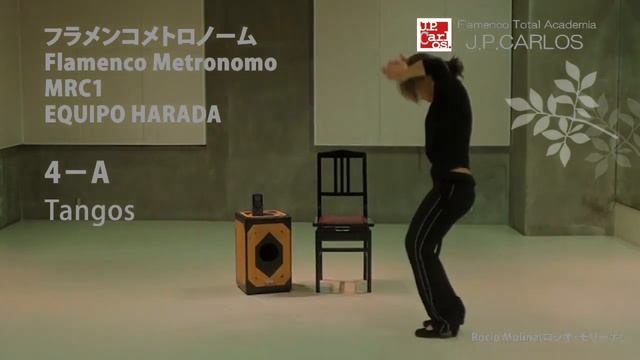 Flamenco Metronomo MRC1 (Rocio Molinaロシオ・モリーナ） смотреть онлайн