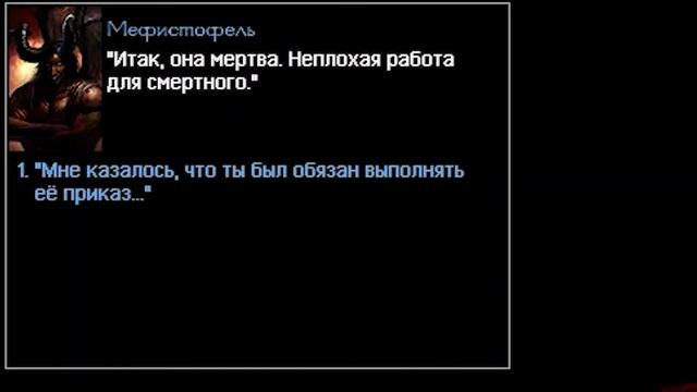 Pro сюжет Neverwinter nights: hordes of the Underdark: Эпичный финал серии смотреть онлайн