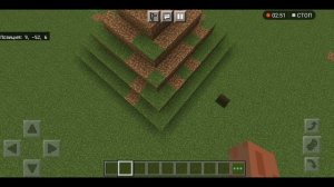 Как Быстро Очистить Территорию в Minecraft