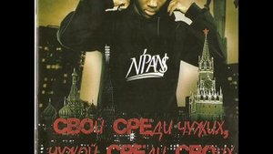 Серёга, St1m и ST - дисс на басту, каста, драго и гуфа