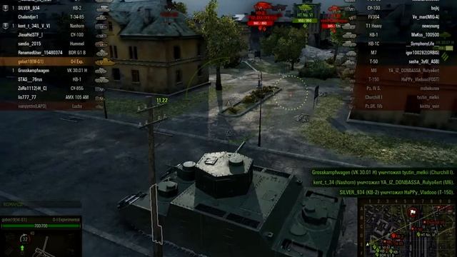 O-I экспрементальный быстрый бой или разминка смотреть онлайн