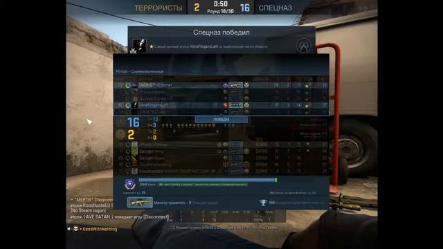 CSGO грозный Поляк!!!! смотреть онлайн