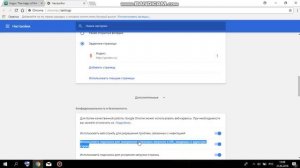 Как исправить "Не удаётся получить доступ к сайту"