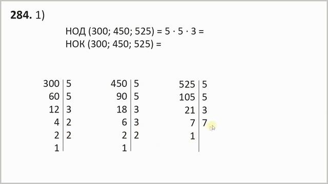 284-1 смотреть онлайн