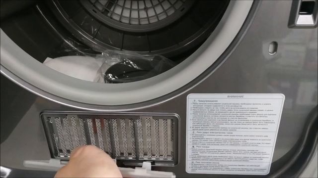 Сушильная машина компактная WINIA DWR I0322