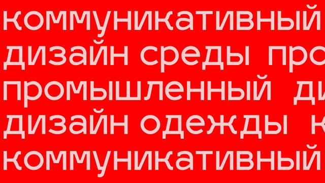 Что такое дизайн? Худякова Татьяна, рук. Кожина Наталия