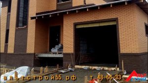 Строительство домов в Омске