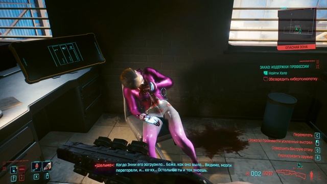 Cyberpunk 2077. Прохождение. Часть 23. Заказы от Реджины Джонс смотреть онлайн